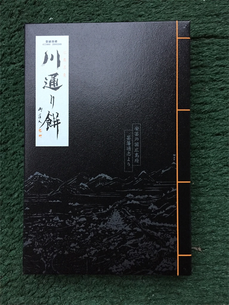 f:id:yumiko531:20160111174736j:image f:id:yumiko531:20160111174736j:image