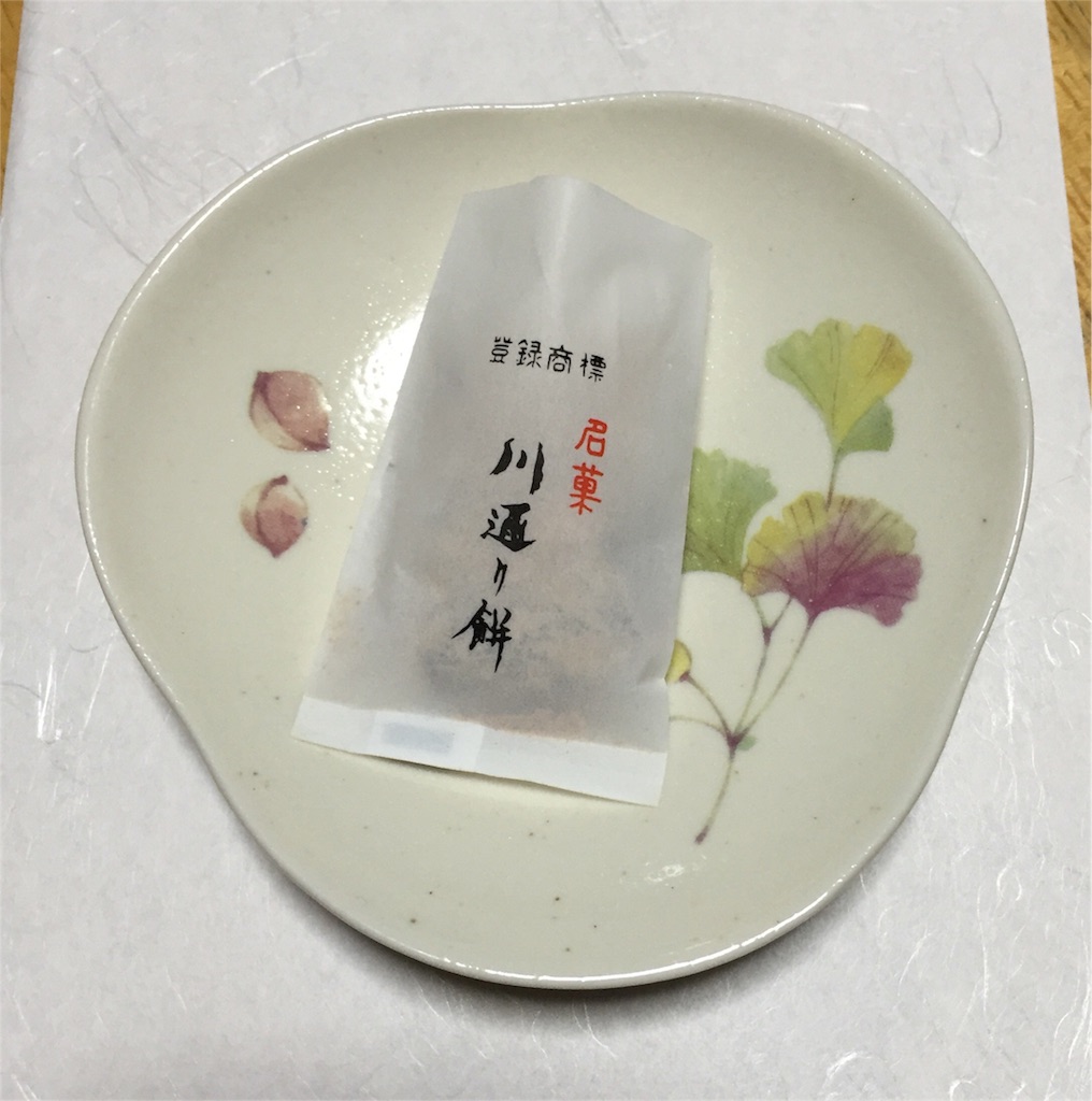 f:id:yumiko531:20160111175209j:image f:id:yumiko531:20160111175209j:image