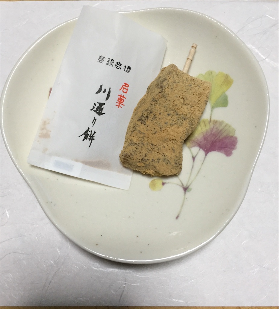 f:id:yumiko531:20160111175252j:image f:id:yumiko531:20160111175252j:image