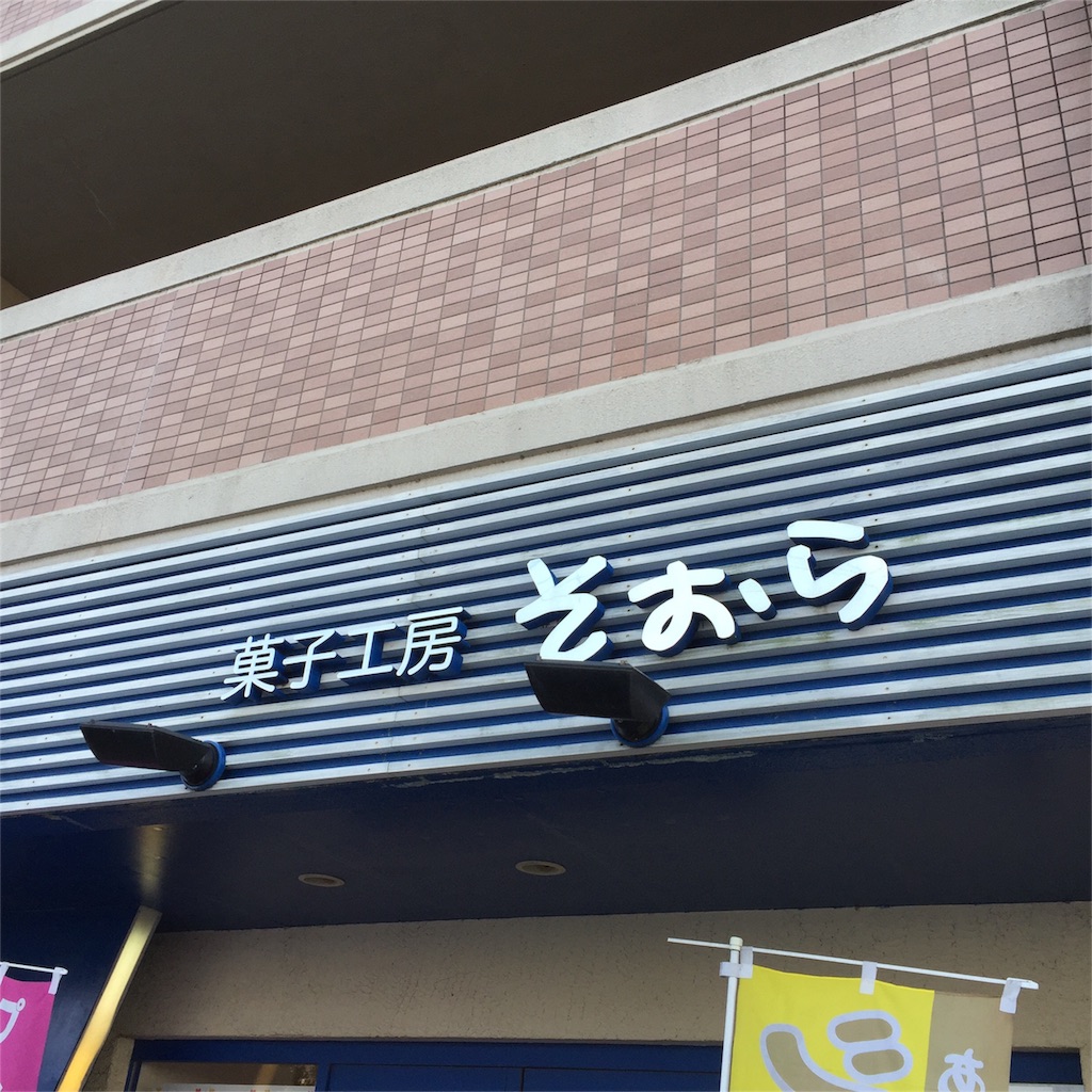 f:id:yumiko531:20160117004334j:image f:id:yumiko531:20160117004334j:image