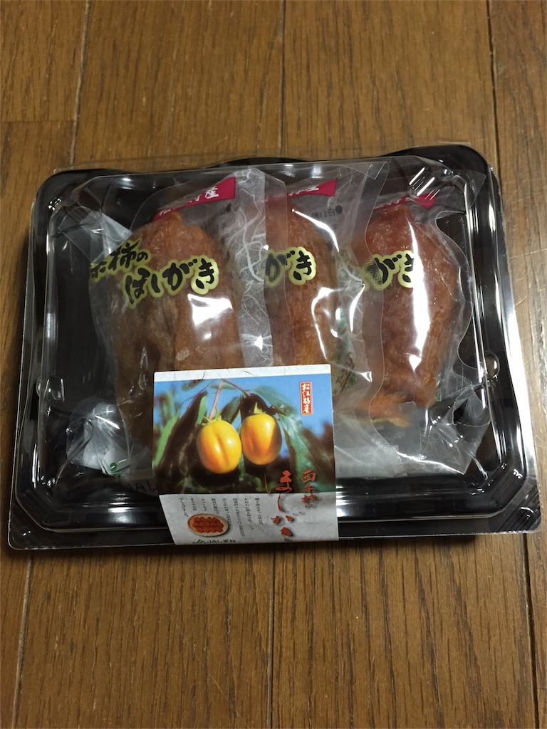 f:id:yumiko531:20160118123057j:image f:id:yumiko531:20160118123057j:image