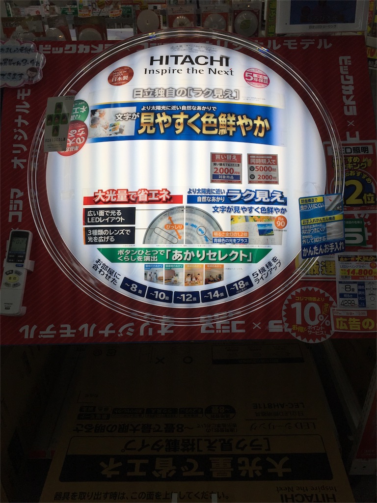 f:id:yumiko531:20160121175544j:image f:id:yumiko531:20160121175544j:image