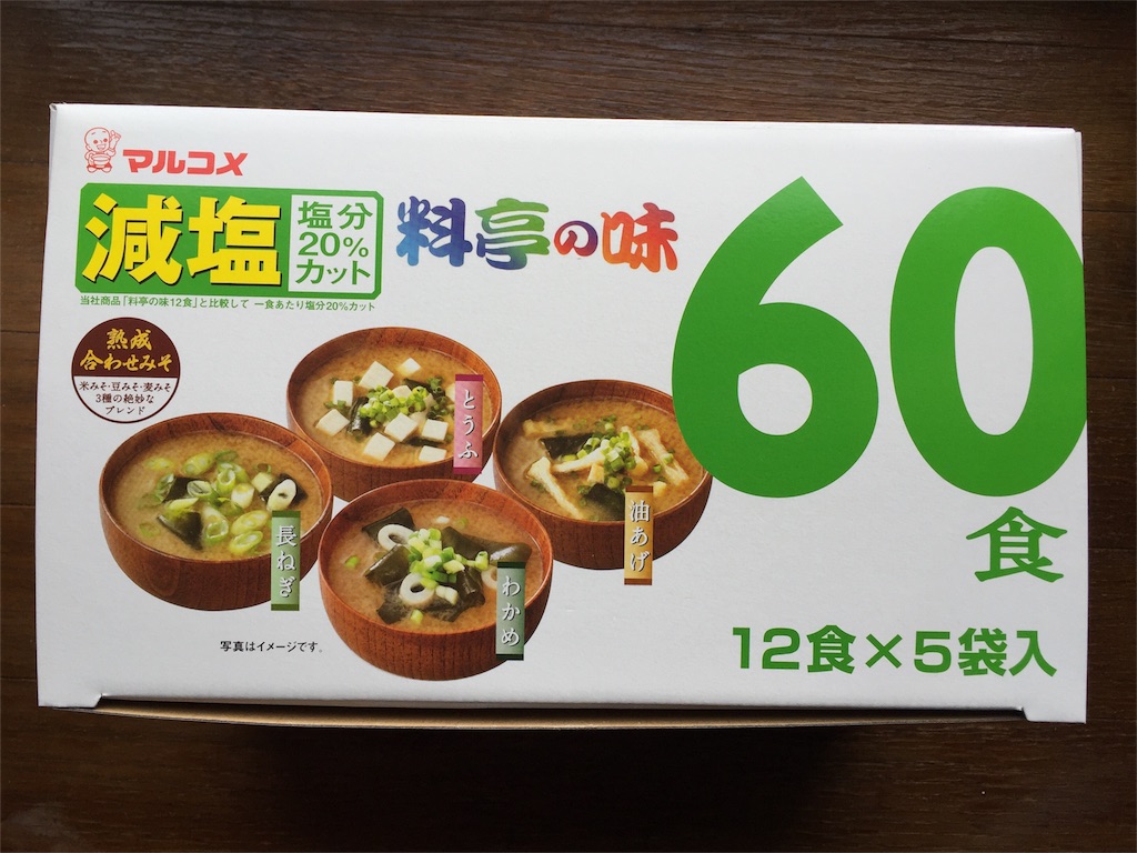 f:id:yumiko531:20160123123722j:image f:id:yumiko531:20160123123722j:image