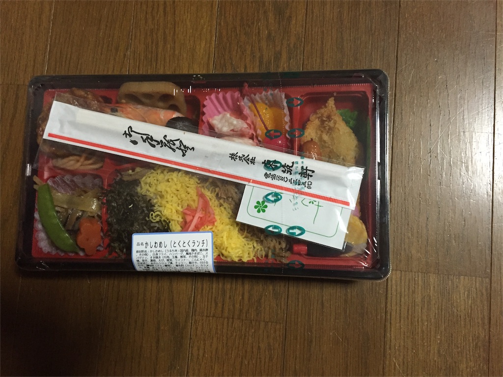 f:id:yumiko531:20160126174132j:image f:id:yumiko531:20160126174132j:image
