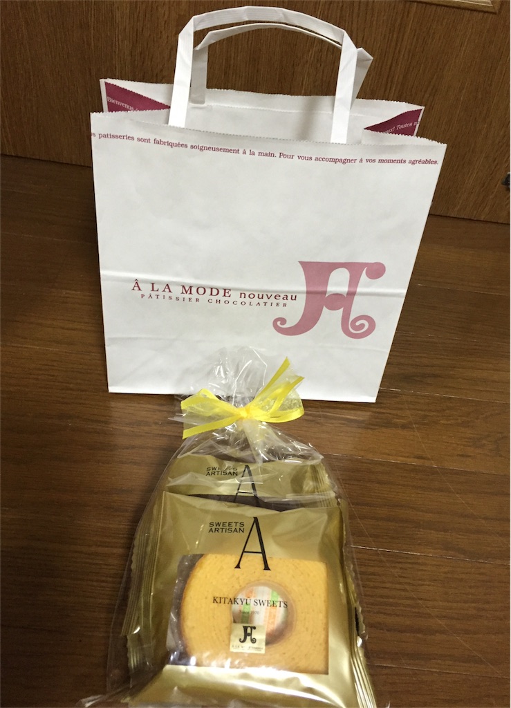 f:id:yumiko531:20160128173952j:image f:id:yumiko531:20160128173952j:image