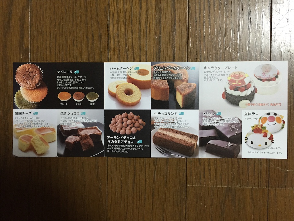 f:id:yumiko531:20160128174339j:image f:id:yumiko531:20160128174339j:image
