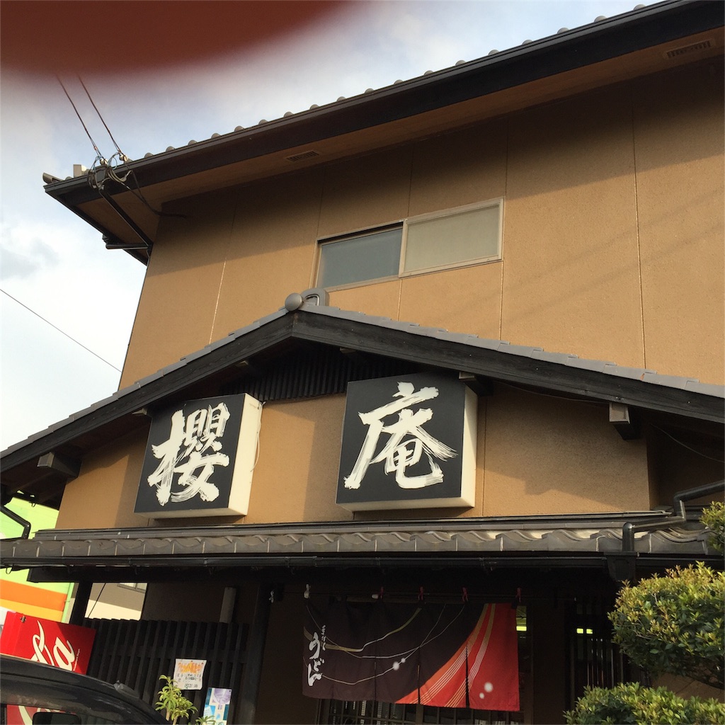 f:id:yumiko531:20160129211403j:image f:id:yumiko531:20160129211403j:image