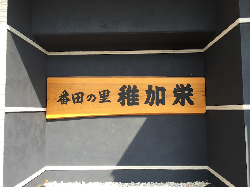 f:id:yumiko531:20160131183742j:image f:id:yumiko531:20160131183742j:image
