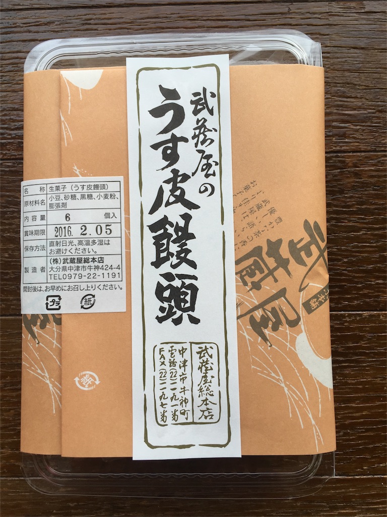 f:id:yumiko531:20160204120700j:image f:id:yumiko531:20160204120700j:image