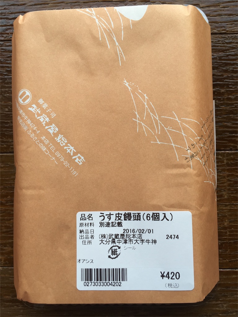 f:id:yumiko531:20160204120714j:image f:id:yumiko531:20160204120714j:image