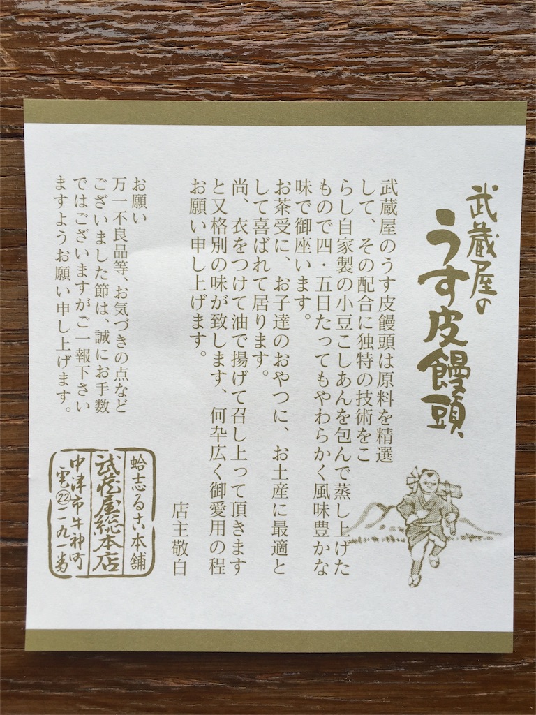 f:id:yumiko531:20160204120844j:image f:id:yumiko531:20160204120844j:image