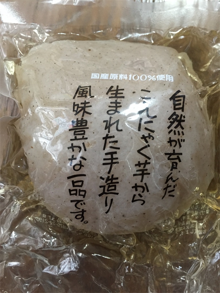 f:id:yumiko531:20160204121309j:image f:id:yumiko531:20160204121309j:image