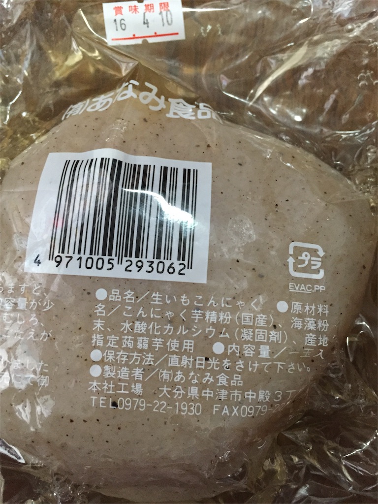 f:id:yumiko531:20160204121325j:image f:id:yumiko531:20160204121325j:image
