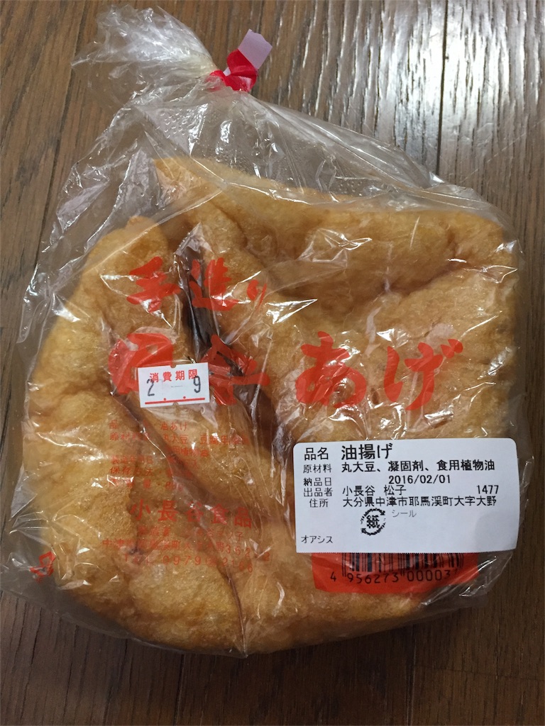 f:id:yumiko531:20160204121712j:image f:id:yumiko531:20160204121712j:image