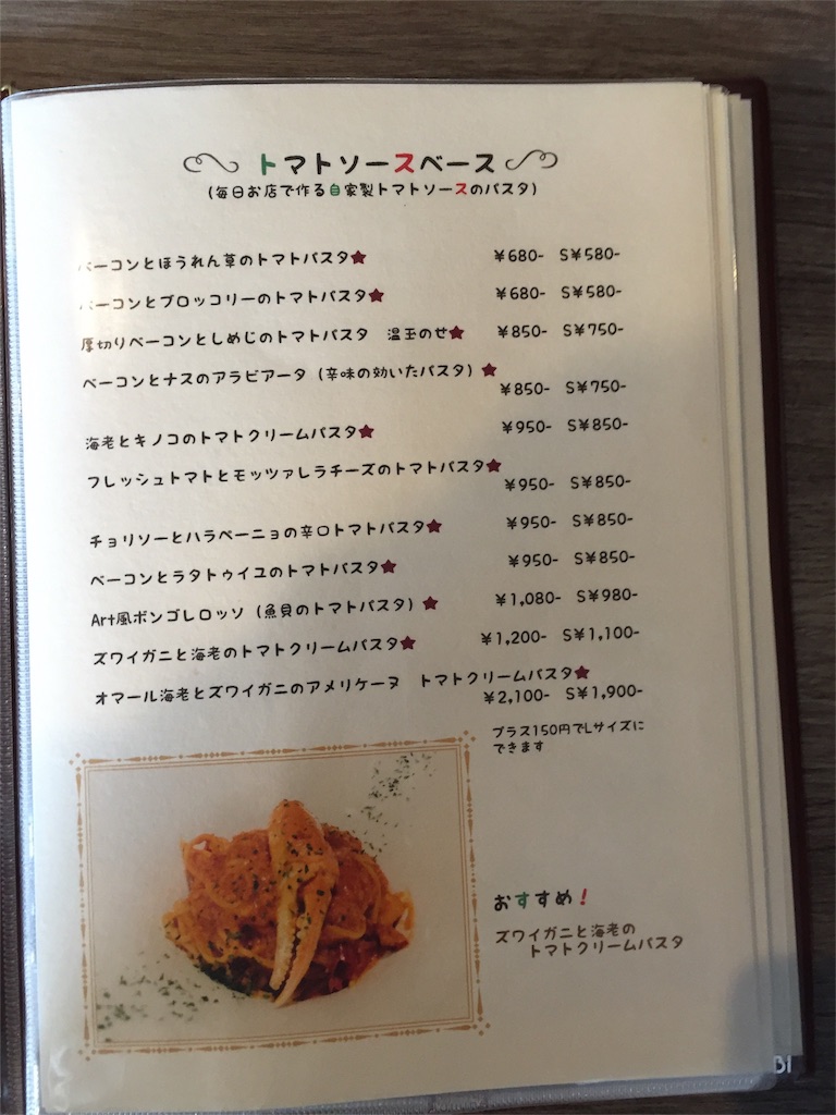 f:id:yumiko531:20160205213502j:image f:id:yumiko531:20160205213502j:image