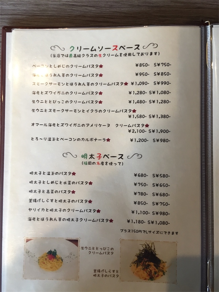 f:id:yumiko531:20160205213519j:image f:id:yumiko531:20160205213519j:image