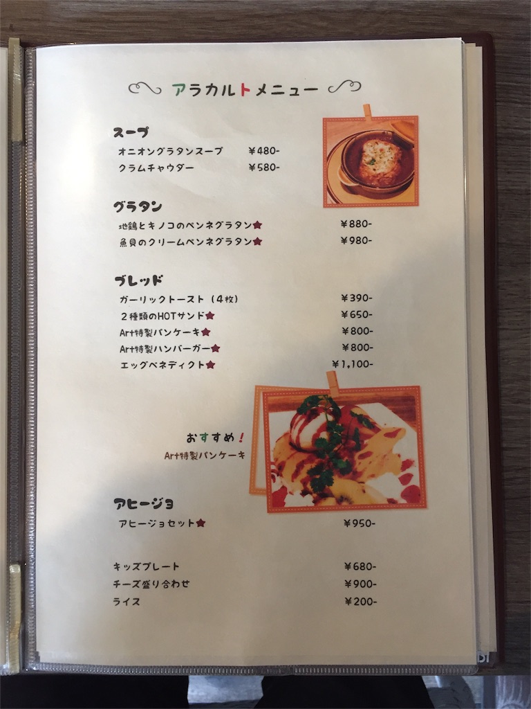 f:id:yumiko531:20160205213726j:image f:id:yumiko531:20160205213726j:image