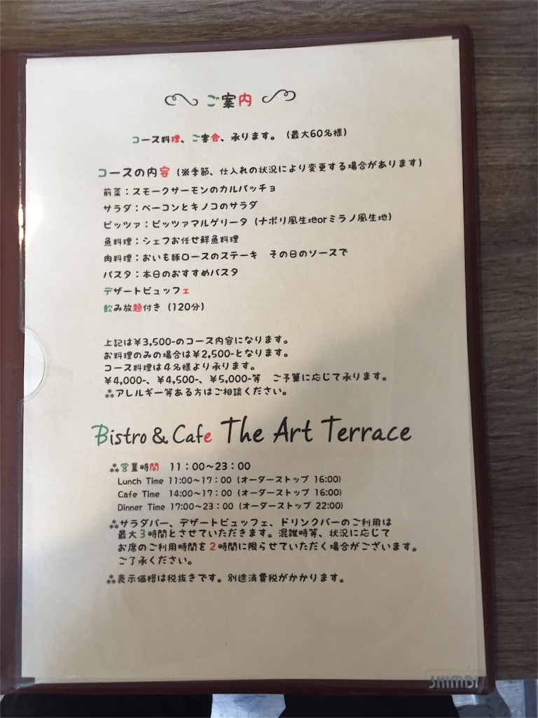 f:id:yumiko531:20160205213843j:image f:id:yumiko531:20160205213843j:image