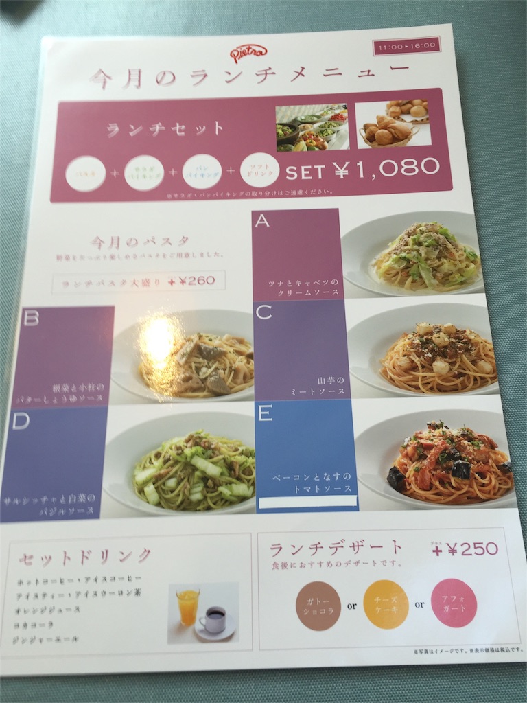 f:id:yumiko531:20160208224722j:image f:id:yumiko531:20160208224722j:image