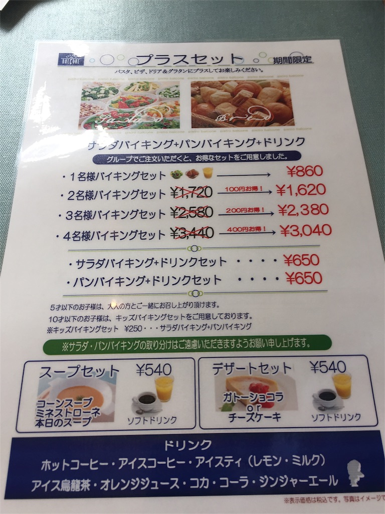 f:id:yumiko531:20160208224755j:image f:id:yumiko531:20160208224755j:image