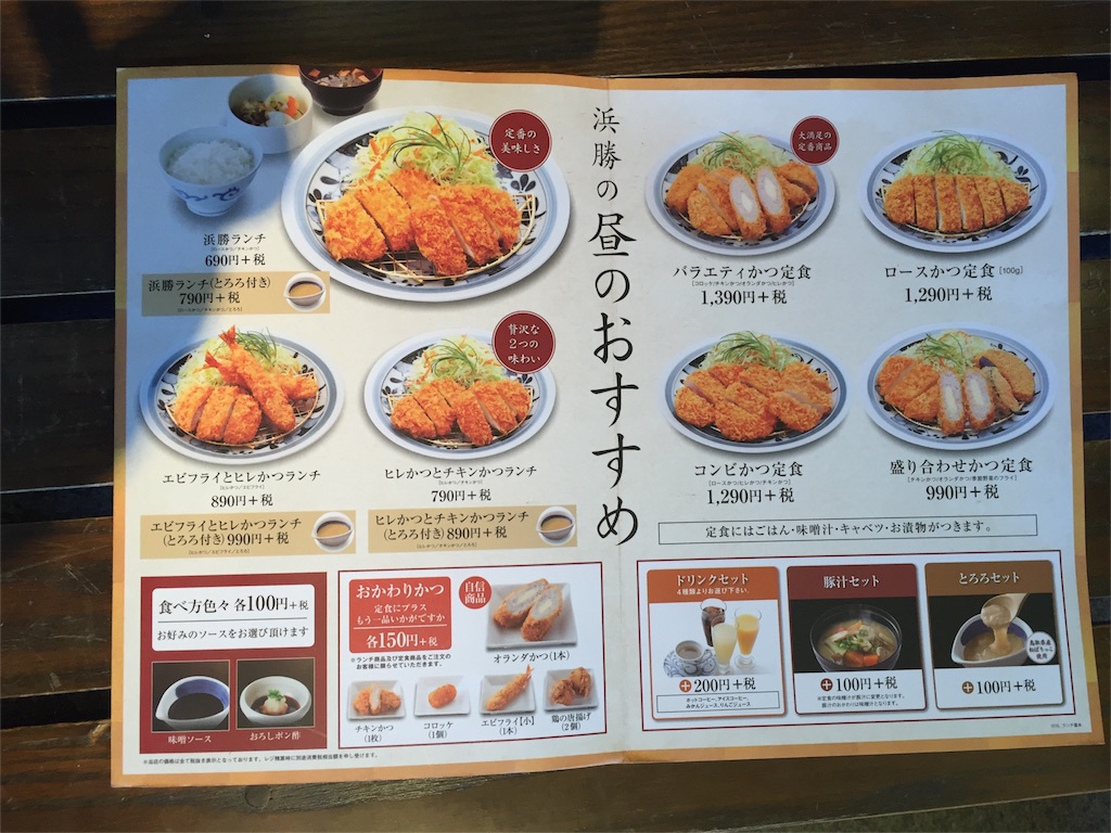 f:id:yumiko531:20160210163213j:image f:id:yumiko531:20160210163213j:image