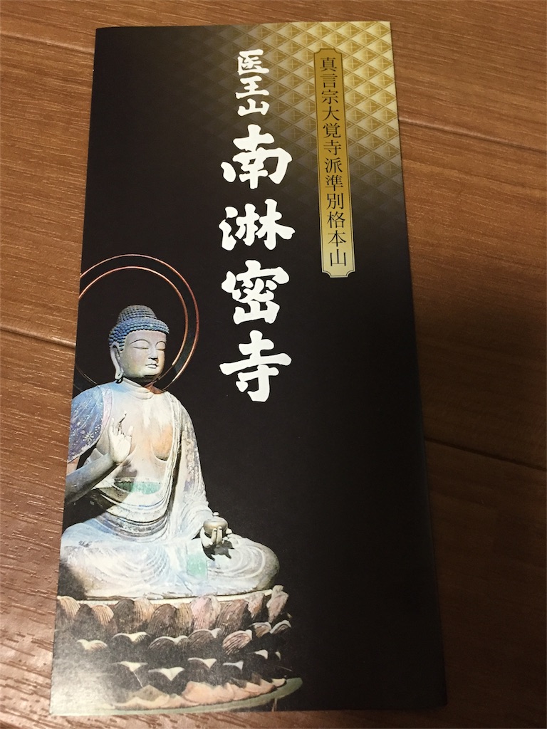 f:id:yumiko531:20160213201114j:image f:id:yumiko531:20160213201114j:image