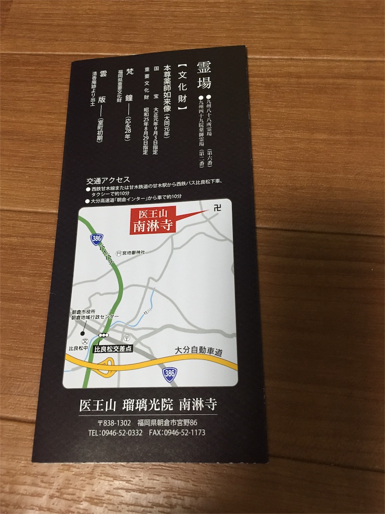 f:id:yumiko531:20160213201128j:image f:id:yumiko531:20160213201128j:image