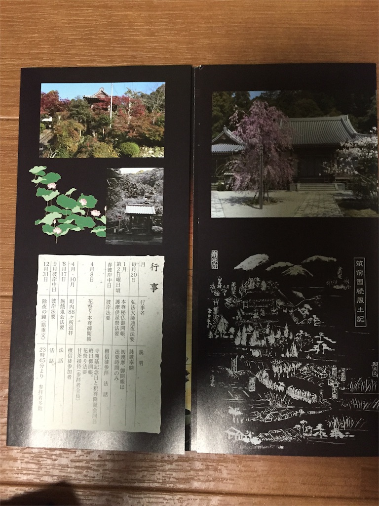 f:id:yumiko531:20160213201147j:image f:id:yumiko531:20160213201147j:image