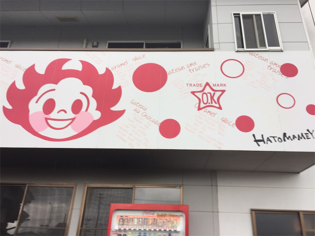 f:id:yumiko531:20160215221215j:image f:id:yumiko531:20160215221215j:image