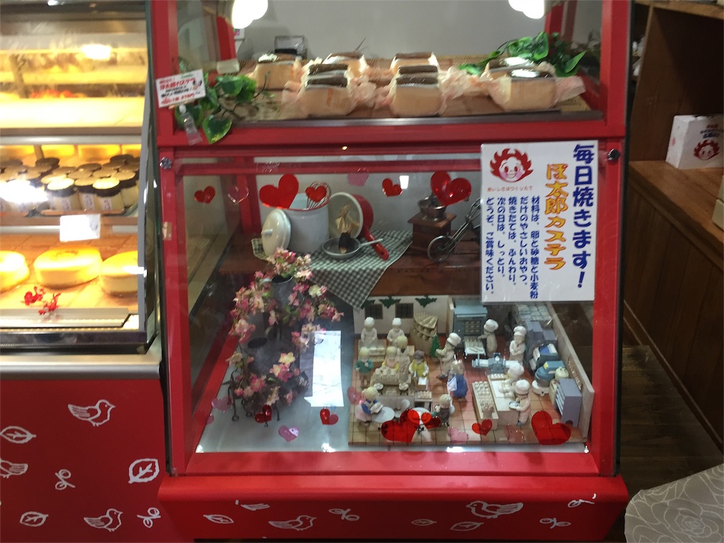 f:id:yumiko531:20160215222028j:image f:id:yumiko531:20160215222028j:image