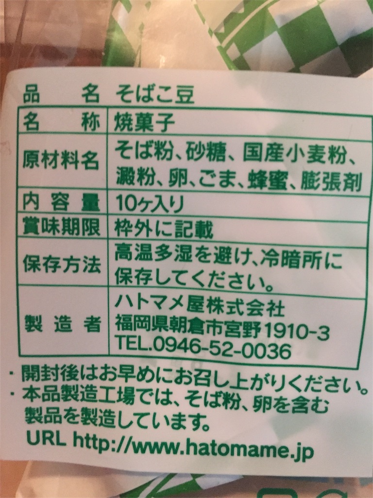 f:id:yumiko531:20160215222329j:image f:id:yumiko531:20160215222329j:image