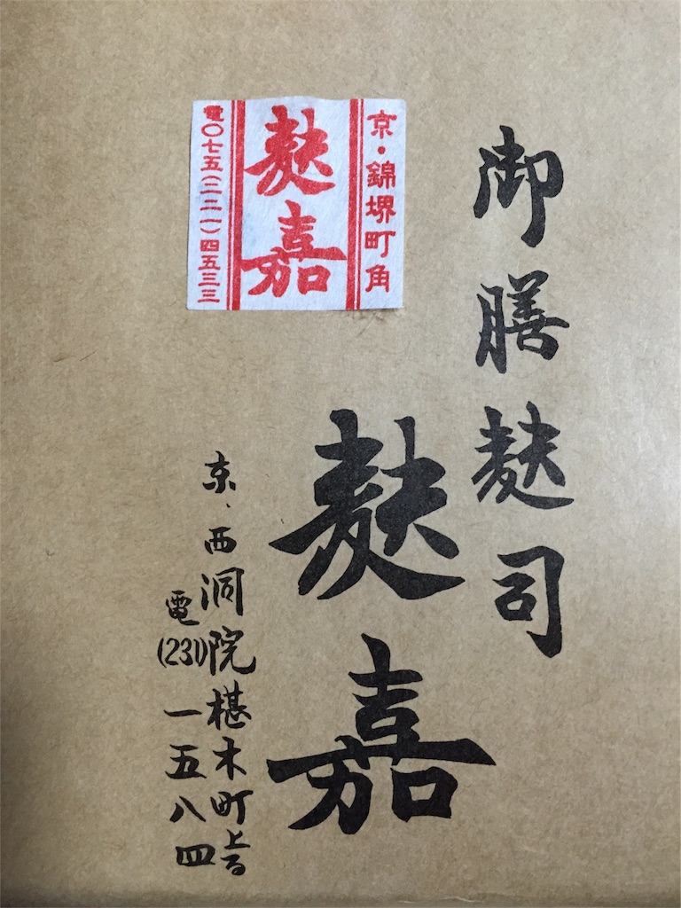 f:id:yumiko531:20160218105816j:image f:id:yumiko531:20160218105816j:image