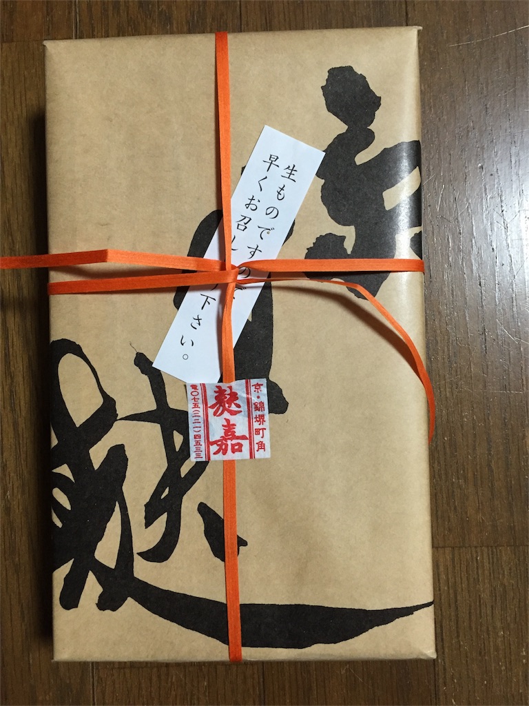 f:id:yumiko531:20160218110501j:image f:id:yumiko531:20160218110501j:image