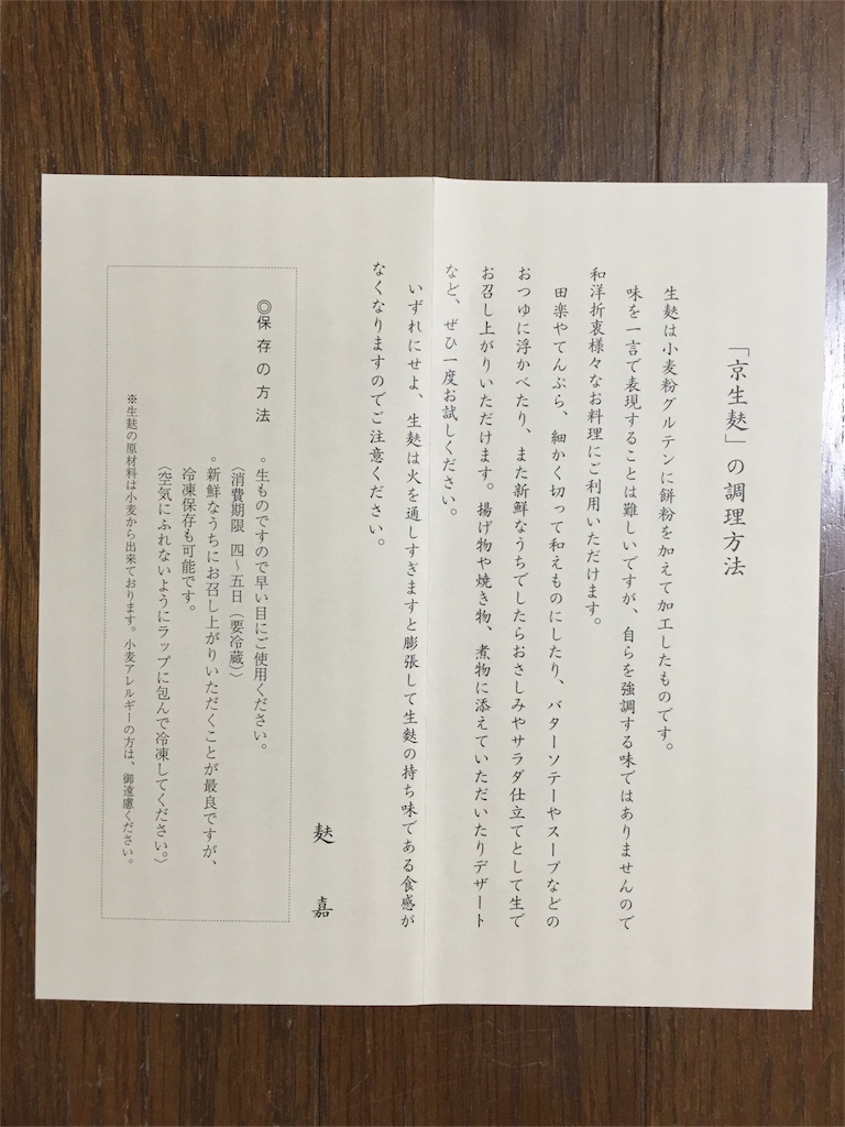 f:id:yumiko531:20160218110906j:image f:id:yumiko531:20160218110906j:image
