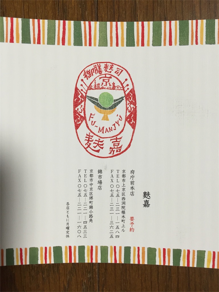 f:id:yumiko531:20160218110958j:image f:id:yumiko531:20160218110958j:image