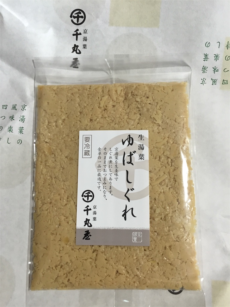 f:id:yumiko531:20160218111442j:image f:id:yumiko531:20160218111442j:image