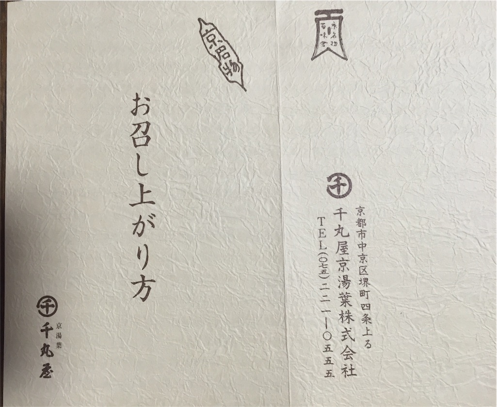 f:id:yumiko531:20160218111812j:image f:id:yumiko531:20160218111812j:image