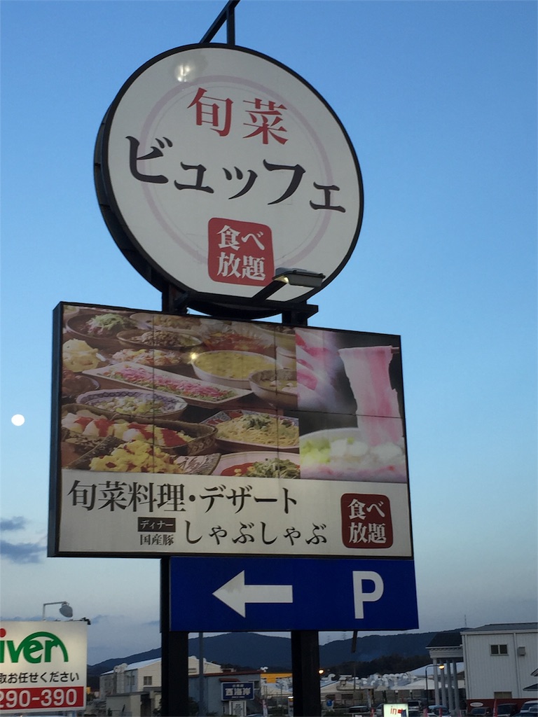 f:id:yumiko531:20160221220543j:image f:id:yumiko531:20160221220543j:image