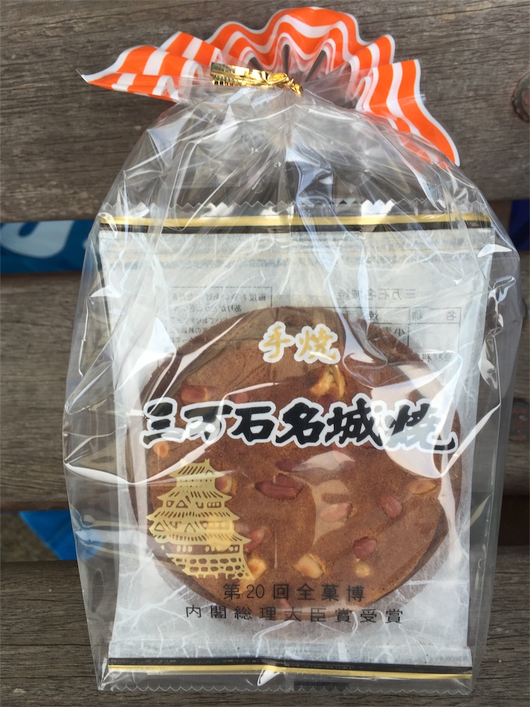 f:id:yumiko531:20160227124205j:image f:id:yumiko531:20160227124205j:image