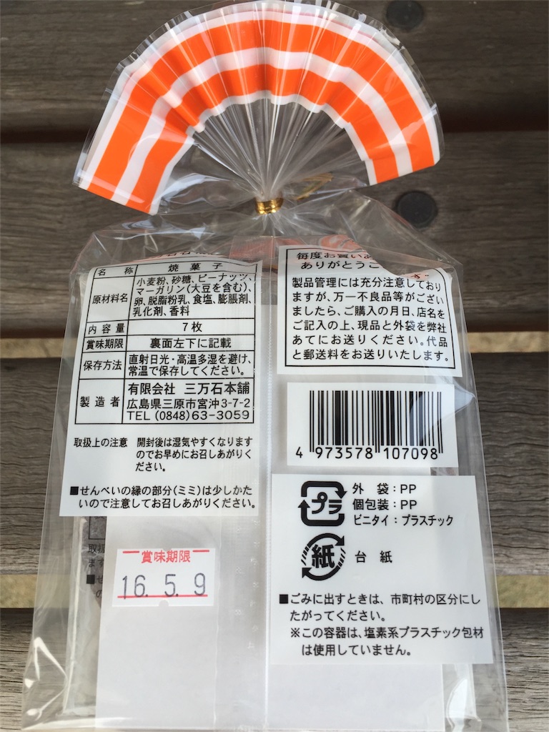f:id:yumiko531:20160227124231j:image f:id:yumiko531:20160227124231j:image