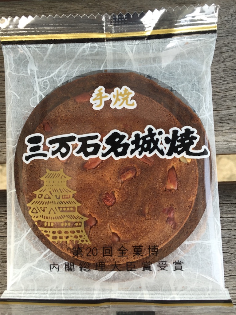 f:id:yumiko531:20160227124641j:image f:id:yumiko531:20160227124641j:image