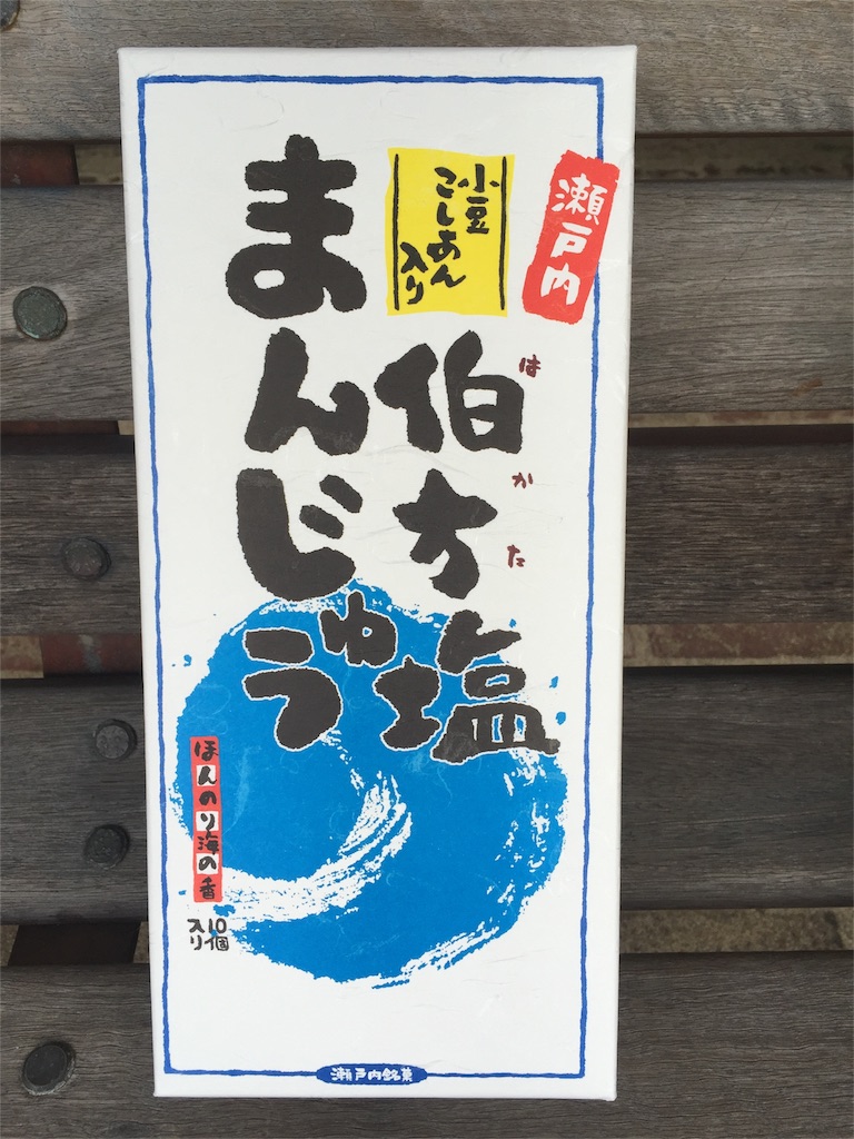 f:id:yumiko531:20160228224455j:image f:id:yumiko531:20160228224455j:image