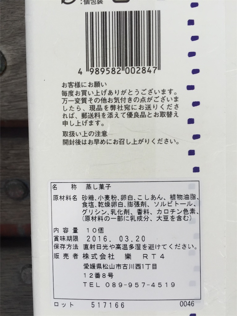 f:id:yumiko531:20160228224514j:image f:id:yumiko531:20160228224514j:image