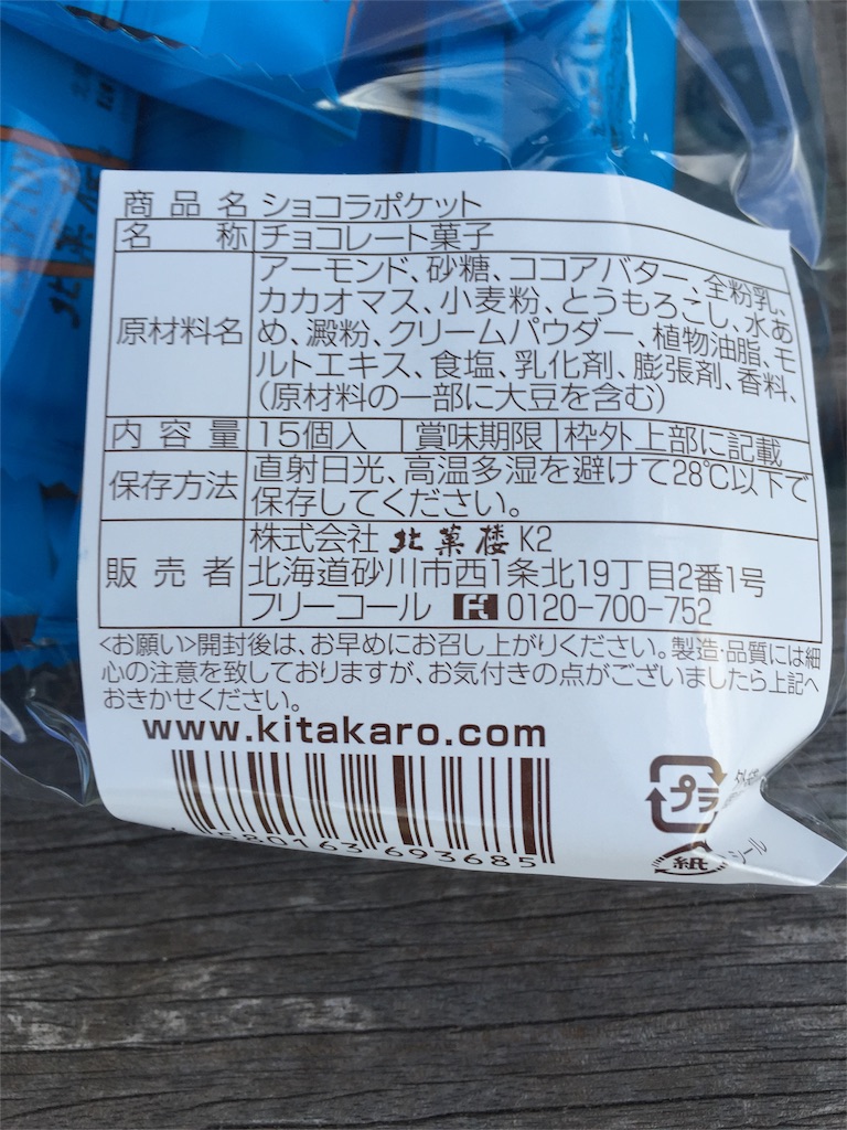 f:id:yumiko531:20160228224749j:image f:id:yumiko531:20160228224749j:image
