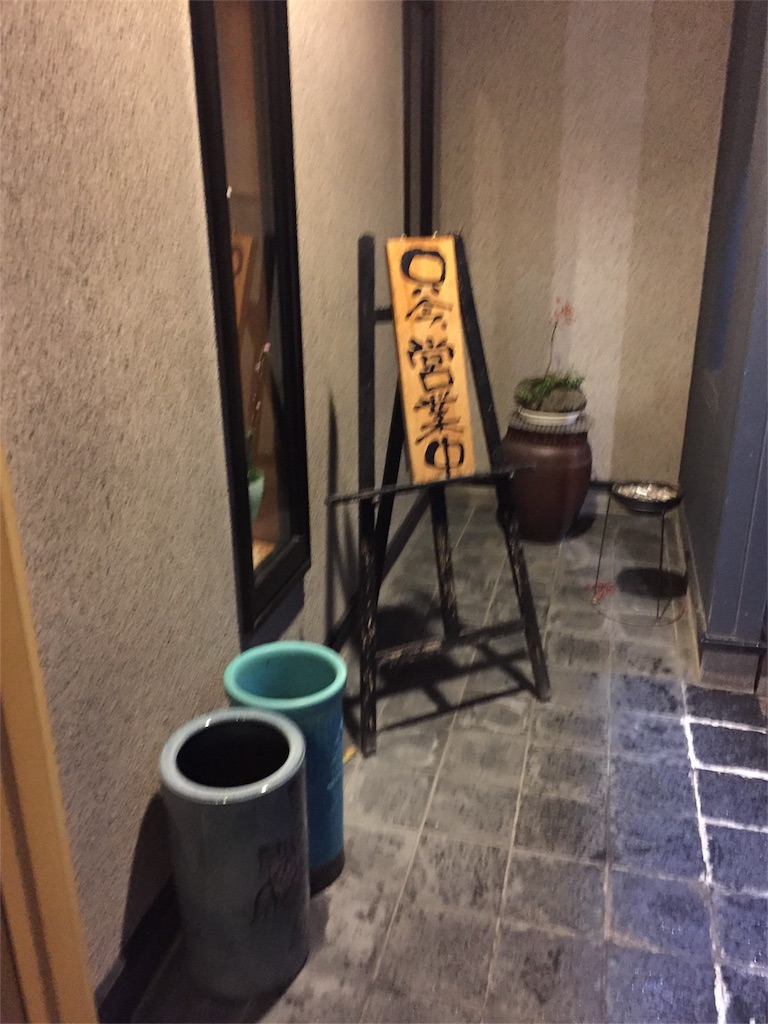 f:id:yumiko531:20160229221941j:image f:id:yumiko531:20160229221941j:image