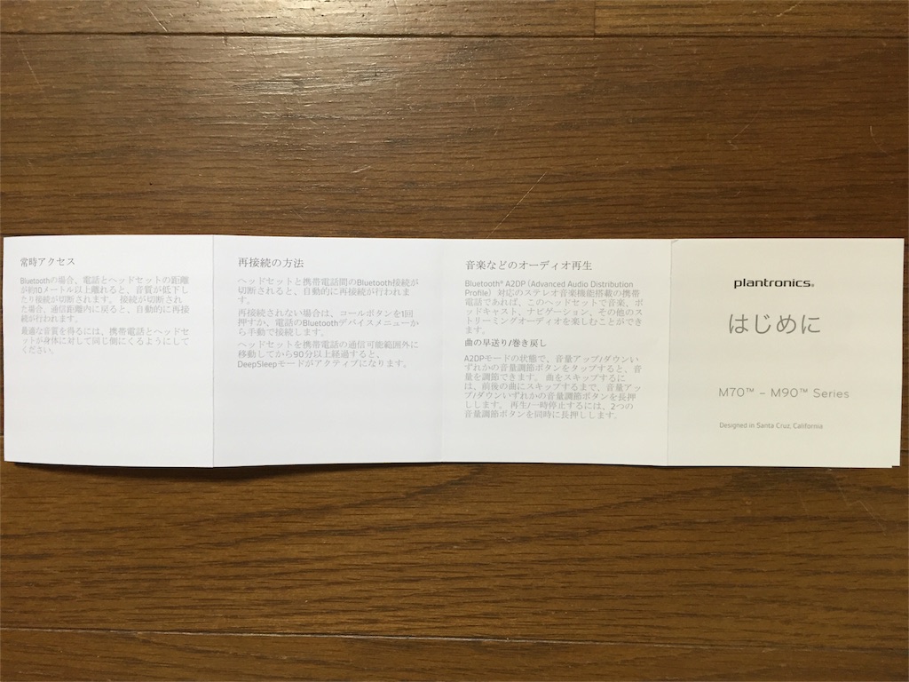 f:id:yumiko531:20160302173513j:image f:id:yumiko531:20160302173513j:image