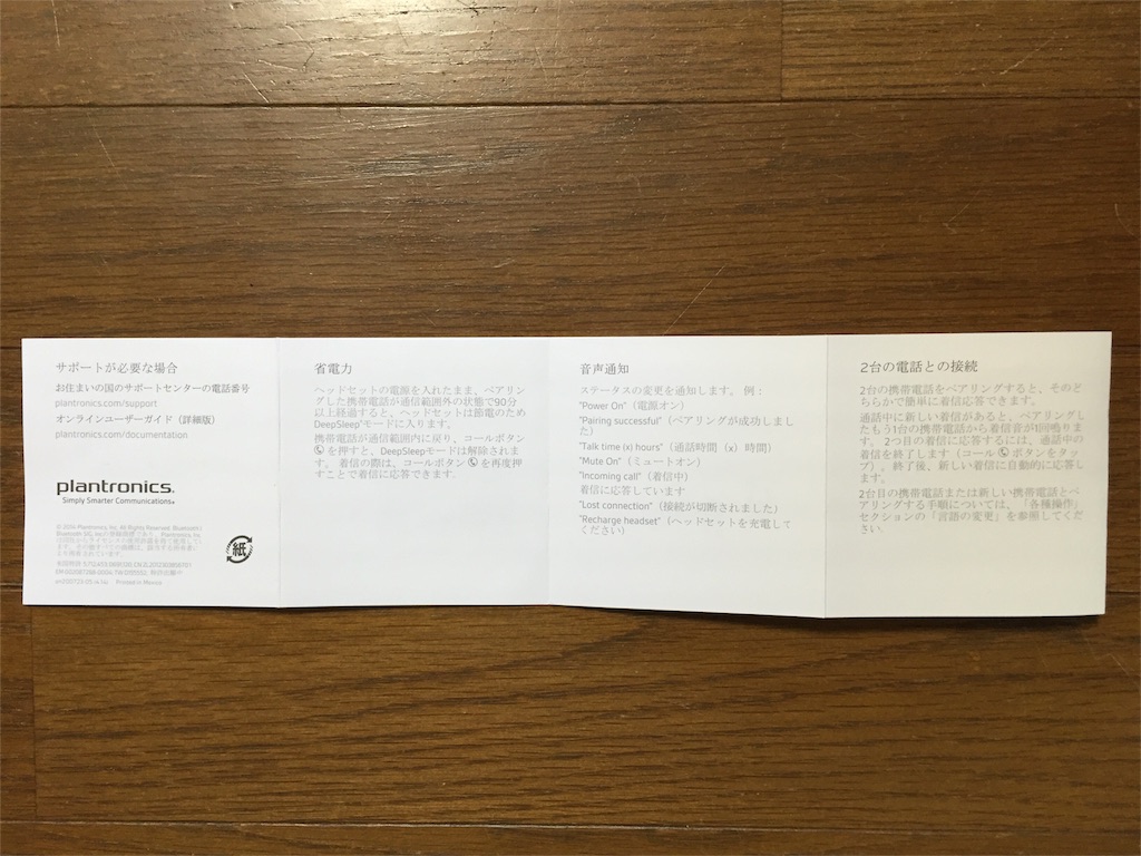 f:id:yumiko531:20160302173743j:image f:id:yumiko531:20160302173743j:image