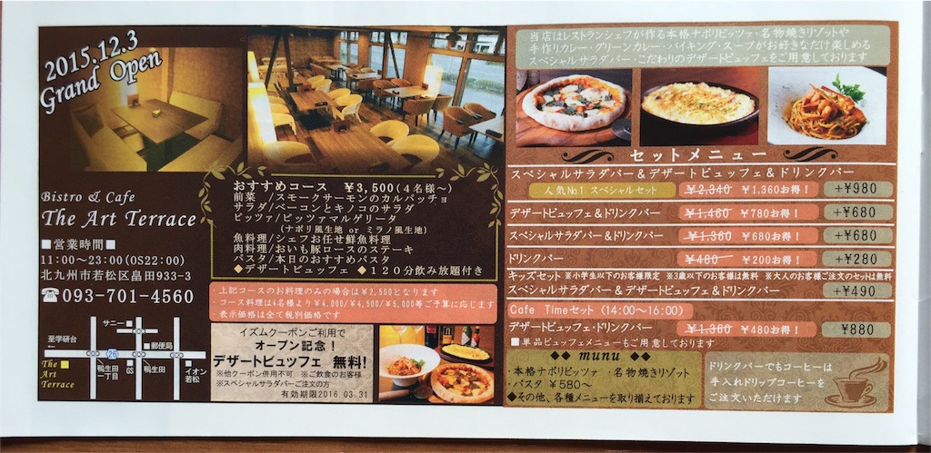 f:id:yumiko531:20160304104438j:image f:id:yumiko531:20160304104438j:image