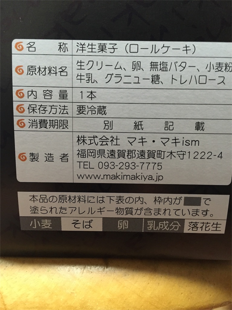 f:id:yumiko531:20160306154754j:image f:id:yumiko531:20160306154754j:image