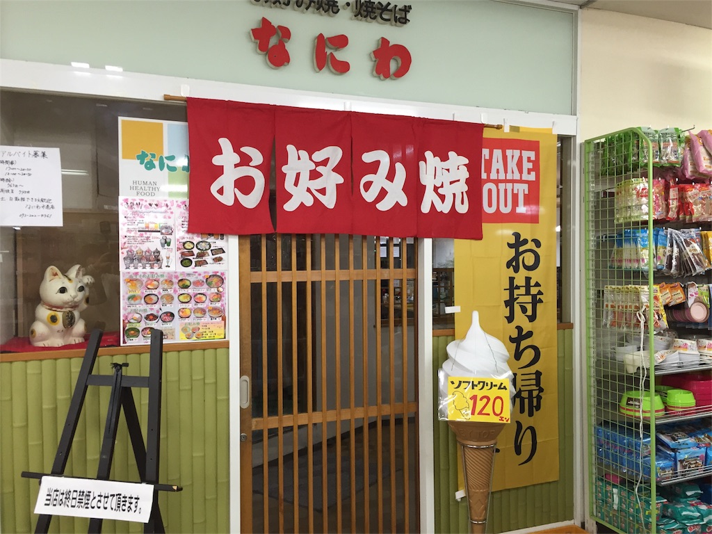 f:id:yumiko531:20160312213153j:image f:id:yumiko531:20160312213153j:image